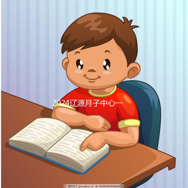 2024遼源月子中心一月不建多少錢？榜單價格低