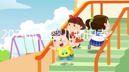 2024試管嬰兒知識索引:卵泡黃素化,不排卵怎么辦?